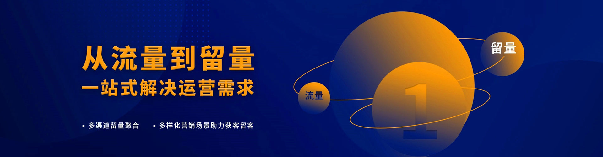 渠县百度推广排名