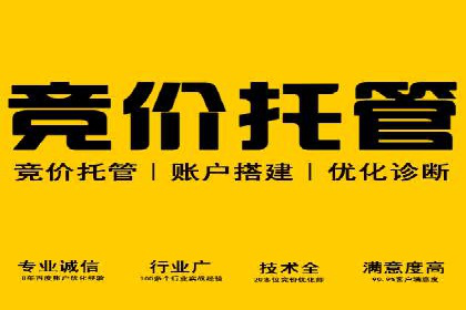 百度推广收费模式解读：案例分析